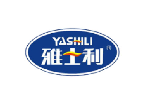 雅士利
