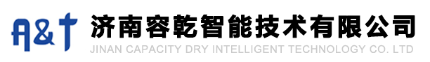 山東活動策劃